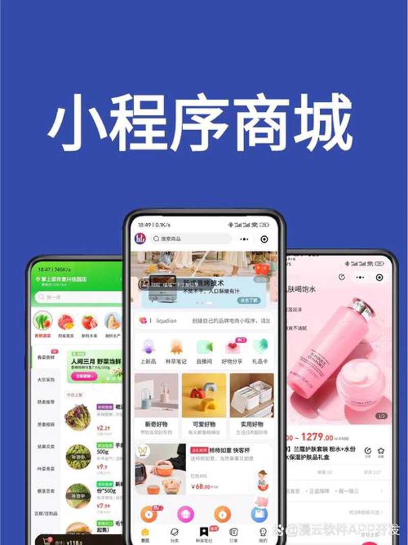 新时代下的企业网站建设趋势